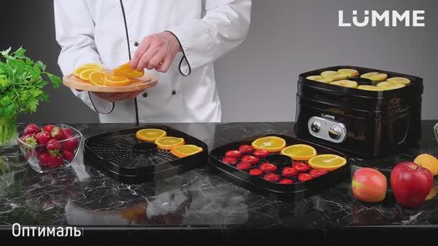 Электросушилка LUMME LU-FD1854A