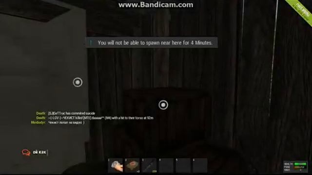 rust 2014 04 11 15 37 57 389 Segment 0 x264 смотреть онлайн