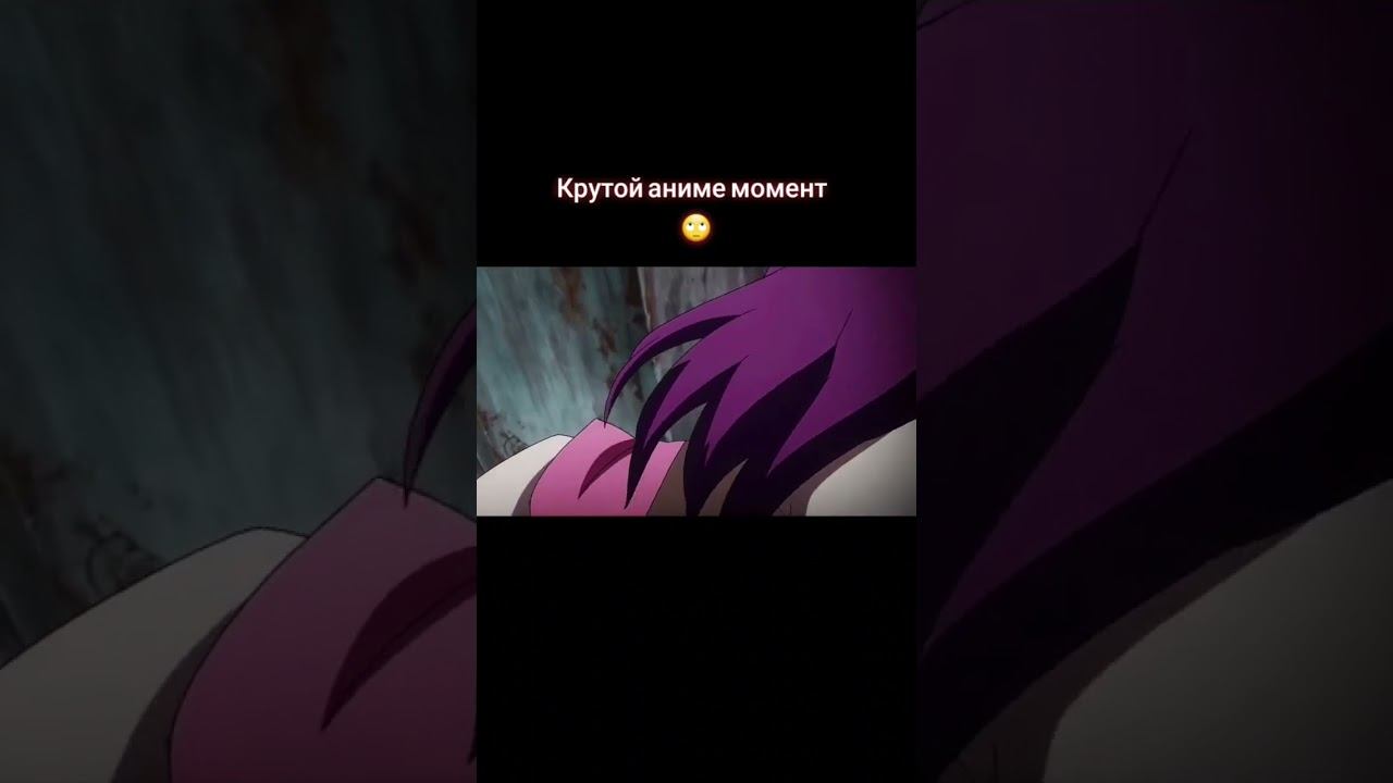 момент аниме называется кровопийцы смотреть онлайн
