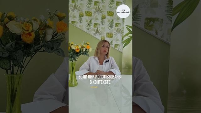 ЕГЭ Английский. Письмо другу. Можно ли ответить на вопрос друга просто Yes/No. #ЕгэАнглийский смотреть онлайн