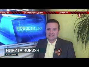 Заставка и часы и начало новостей (Звезда, 08.05.2020)