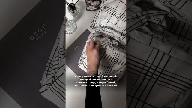 Делюсь своим самым любимым постельным ⬇️артикул комплекта на Ozon : 1012005157 простынь: 1012290542 смотреть онлайн