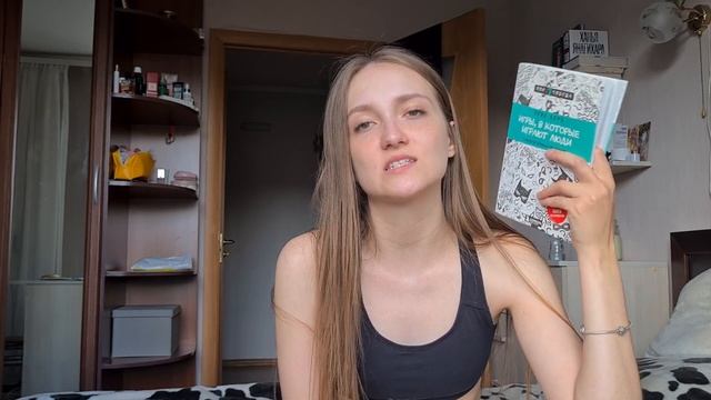 моя обычная рабочая неделя с книгами или как я пытаюсь успевать жить 🙇🏽♀️ смотреть онлайн