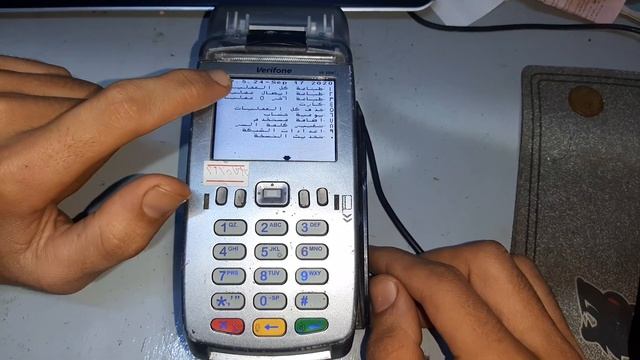 شرح معرفة اصدار سوفت فورى على مكنة vx 520 & vx 520c смотреть онлайн