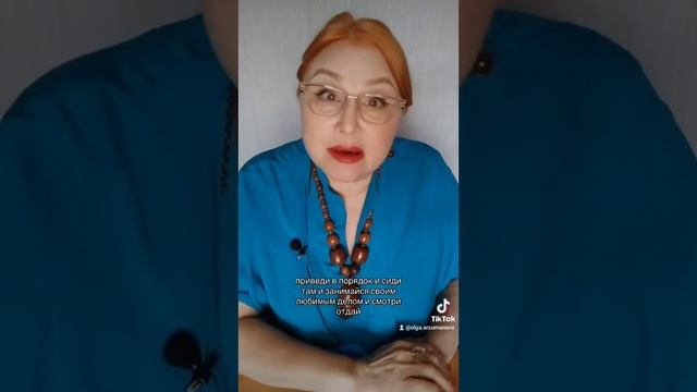 Путь к богатству ч. 1 смотреть онлайн