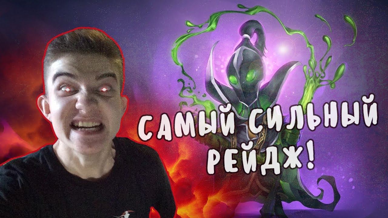 АЛОХА И САМЫЙ ДИКИЙ РЕЙДЖ | ЗАТАЩИЛ смотреть онлайн