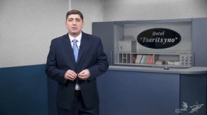 Помощь гостям