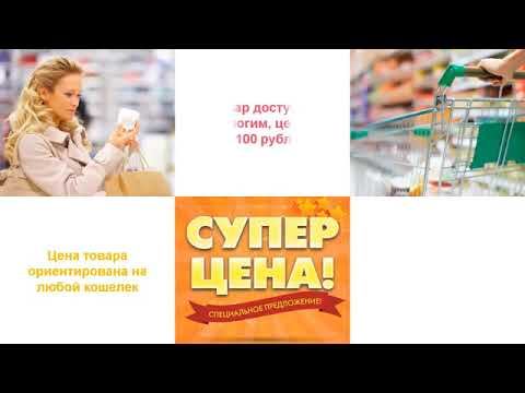 Шаг 2. Почему GREENWAY смотреть онлайн