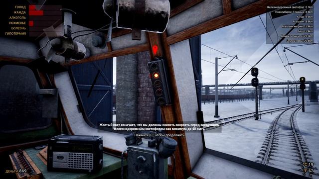 Симулятор ТрансCибирской железнодорожной магистралиДЕМО игры I ВЫЖИВАНИЕ #transsiberianrailway смотреть онлайн