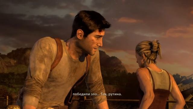Uncharted 1 Финал