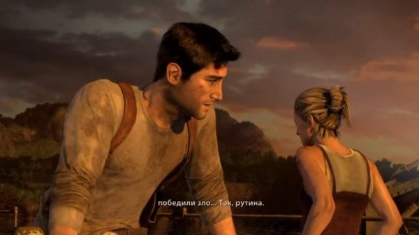Uncharted 1 Финал