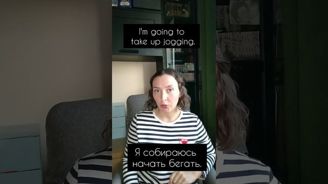 Фразовые глаголы и привычки. #английскийязык #english смотреть онлайн