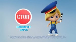 ВИФЕРОН- бережная защита от гриппа и ОРВИ!