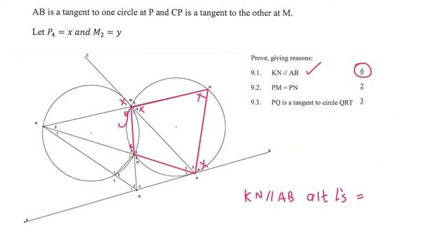 Circle Geometry Grade 11 : Practice смотреть онлайн