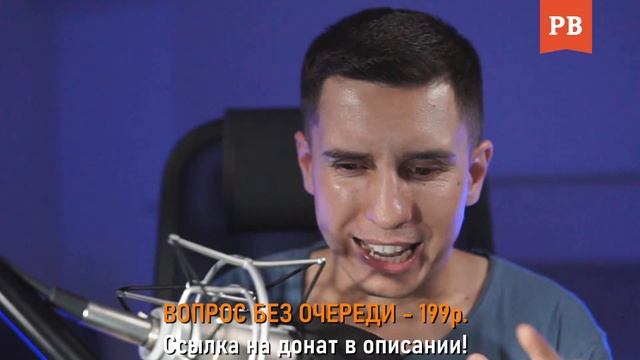 STREAM #16. СЕМЬЯ ИЛИ ЖИЗНЬ SOLO смотреть онлайн