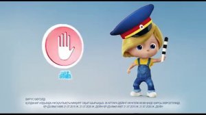 ВИФЕРОН – балалар мен ересектерге арналған вирусқа қарсы қорғаныс!