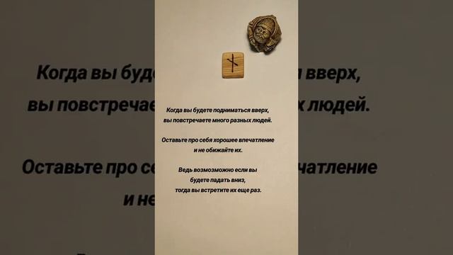 #цитата #мудрость #советы смотреть онлайн