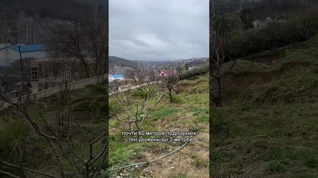 Обзор подпорных стен, Нижняя Шивловка #романгаан #строительствосочи смотреть онлайн