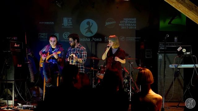 Селена - Бродяга, Gaudete смотреть онлайн