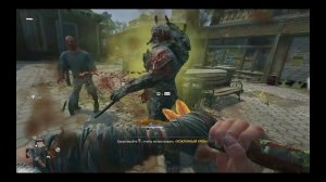 Dying Light 2 - Вдруг из подворотни - Страшный великан - Часть 5 V1 №13