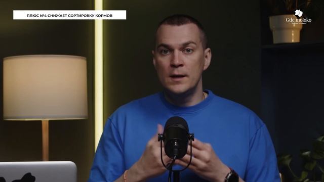 Патока в рационах КРС смотреть онлайн