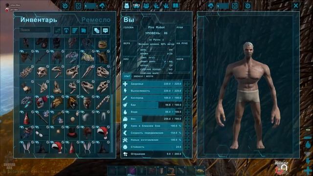 ДЕНЬ СТРОИТЕЛЬСТВА НА ЛЕТАЮЩЕЙ БАЗЕ АРК #3 (Ark Survival Evolved Undead ARK) смотреть онлайн