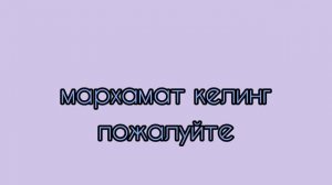 Рус тилини тез ва осон урганиш