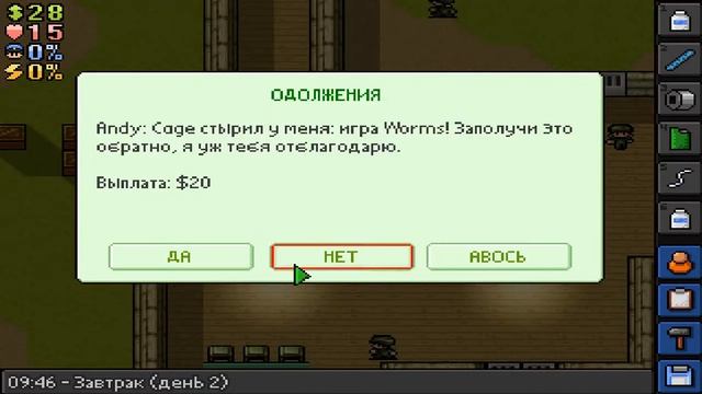 The Escapists КОМАНДНЫЙ ПОБЕГ ИЗ АРМИИ смотреть онлайн