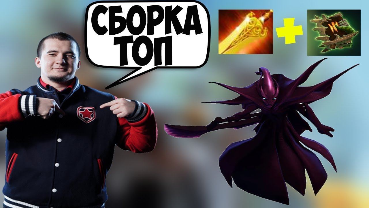 ДАХАК НА СПЕКТРЕ ТЕСТИТ НОВЫЙ БИЛД ЧЕРЕЗ НЕКРА + РАДИК / SPECTRE NECRONOMICON DOTA 2 смотреть онлайн