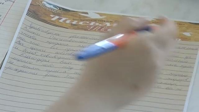 Письма в прошлое. Школьники продолжают свое участие в акции "Письмо Победы" смотреть онлайн