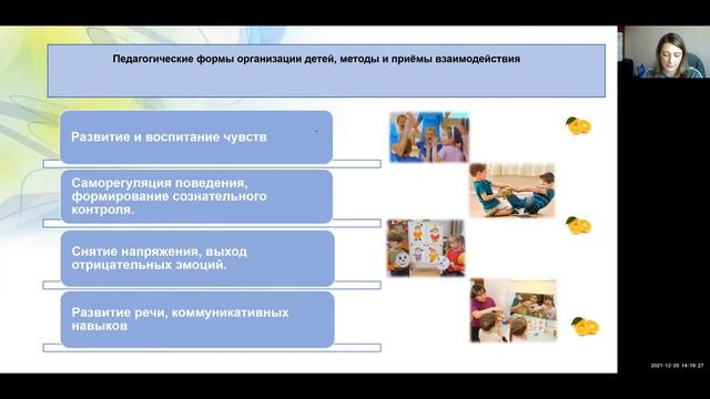 Доклад на научно практическую конференцию Епанчинцева ОЮ Тюмень смотреть онлайн