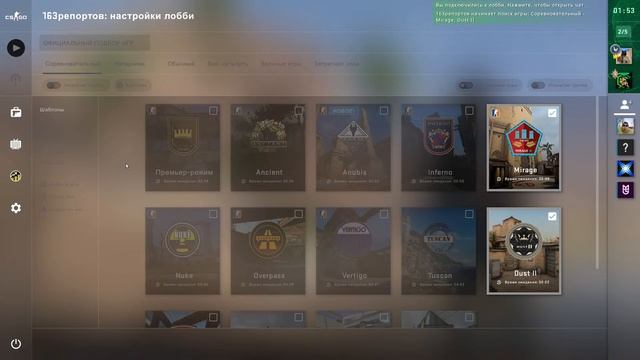 обычная игра cS Go смотреть онлайн