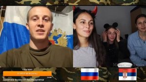Сербка Мика в чат рулетке. Сербские девушки знакомятся с российским военным из Крыма в чат-рулетке.