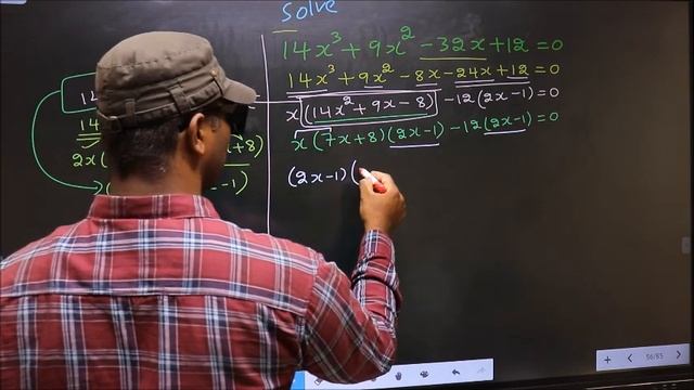 Solve cubic equation 〖14x^3+9x〗^2-32x+12=0 смотреть онлайн