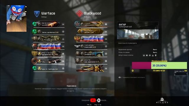Warface треним к турниру смотреть онлайн