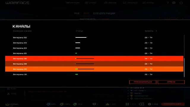 Warface Тянем Sig Sauer p226 смотреть онлайн