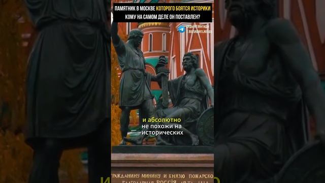 #альтернативнаяистория #артефакты #археология #атлантида #история #тайна #загадка #москва #history смотреть онлайн