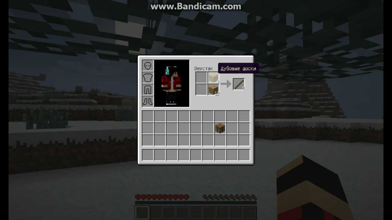 minecraft начало и первая охота смотреть онлайн