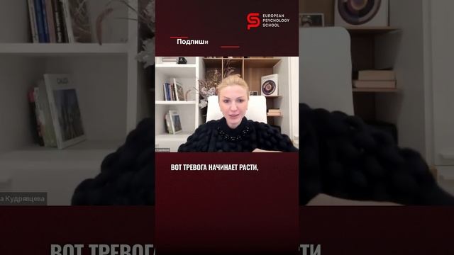 Ощущение перегруза: внутренний уровень тревоги и восприятие реальности. Глубинная #психология. смотреть онлайн