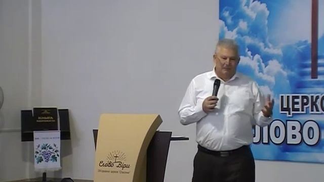 Церковь "Слово Веры" Как не стать отступником 1 часть смотреть онлайн