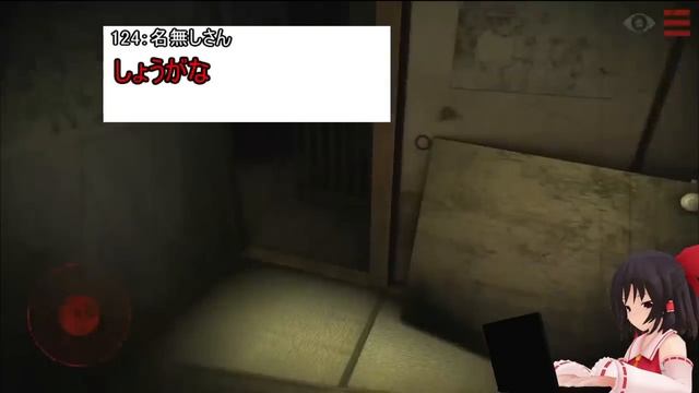 少女達のお泊り実況２chスレ「博麗霊夢だけど質問ある？」（３Ｄ肝試し編） смотреть онлайн