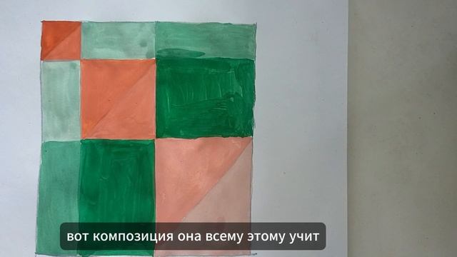 Абстракция по правилам#урокирисования #abstractart