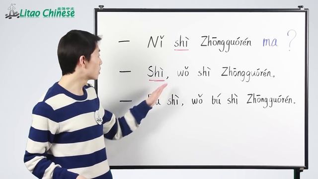 Learn Mandarin Chinese (HSK Level 1 Course) - Lesson 02: How to introduce nationality in Chinese смотреть онлайн