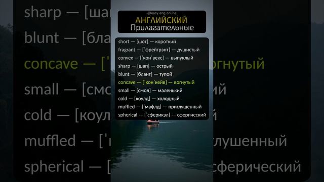 📚 УЧИТЬСЯ ГОВОРИТЬ ПО-АНГЛИЙСКИ | 🚀 Учим английские слова вместе с нами смотреть онлайн