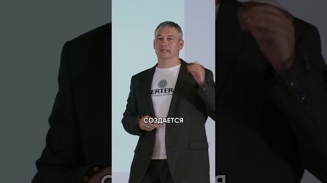Доверие — основа MLM-бизнеса 😊 смотреть онлайн