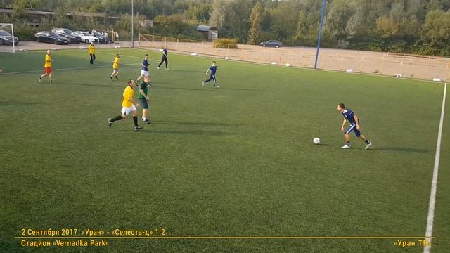 1 "Уран" - "Селеста-д": Дидыч упускает момент в меньшинстве смотреть онлайн