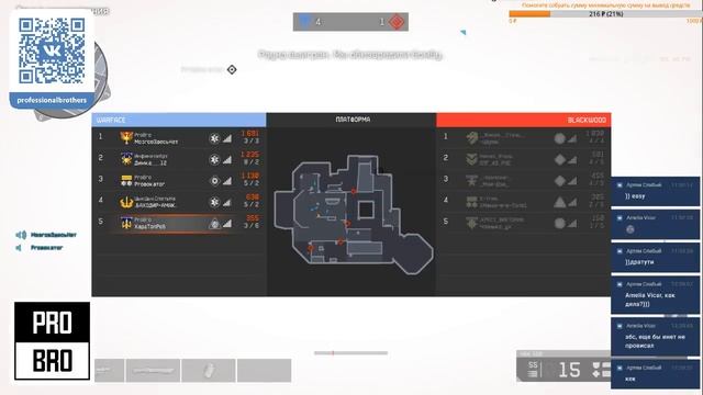 #Warface #HardTopRob стрим. Чтобы взять первую лигу нужно всего лишь...