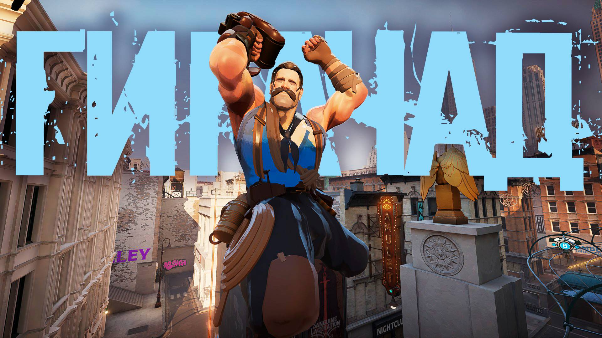 Я ПОЛЕЗНЫЙ...DEADLOCK