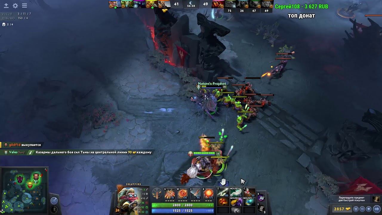 I LOVE DOTA 2 смотреть онлайн