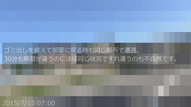 新聞配達員 Targeted Individual 組織的ストーキング被害者の日常の記録 part22 Organized stalking,Gang stalking,Cointelpro смотреть онлайн